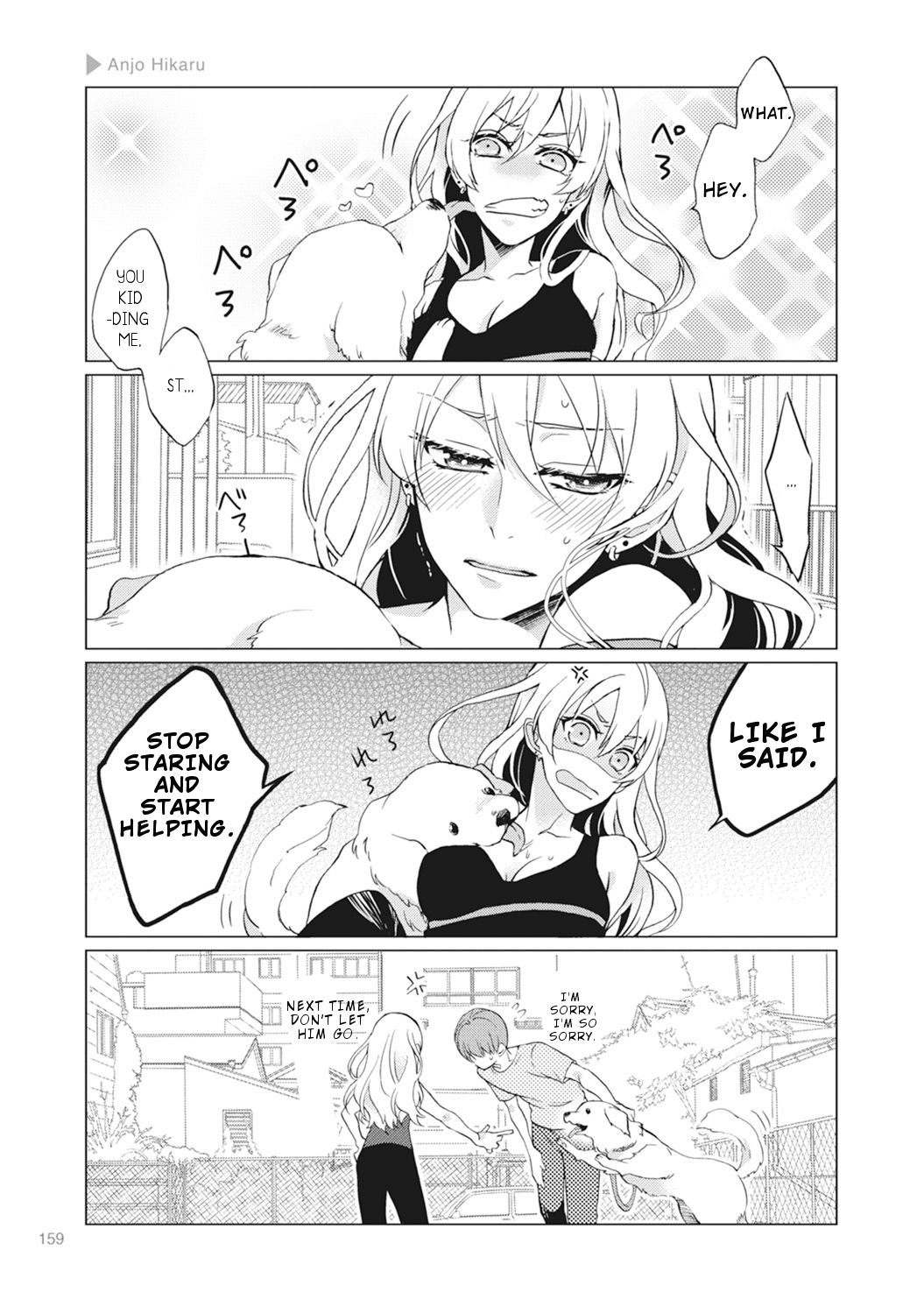 Nyotaika Plus Kanojo Chapter 5 page 28 - Chapter 5