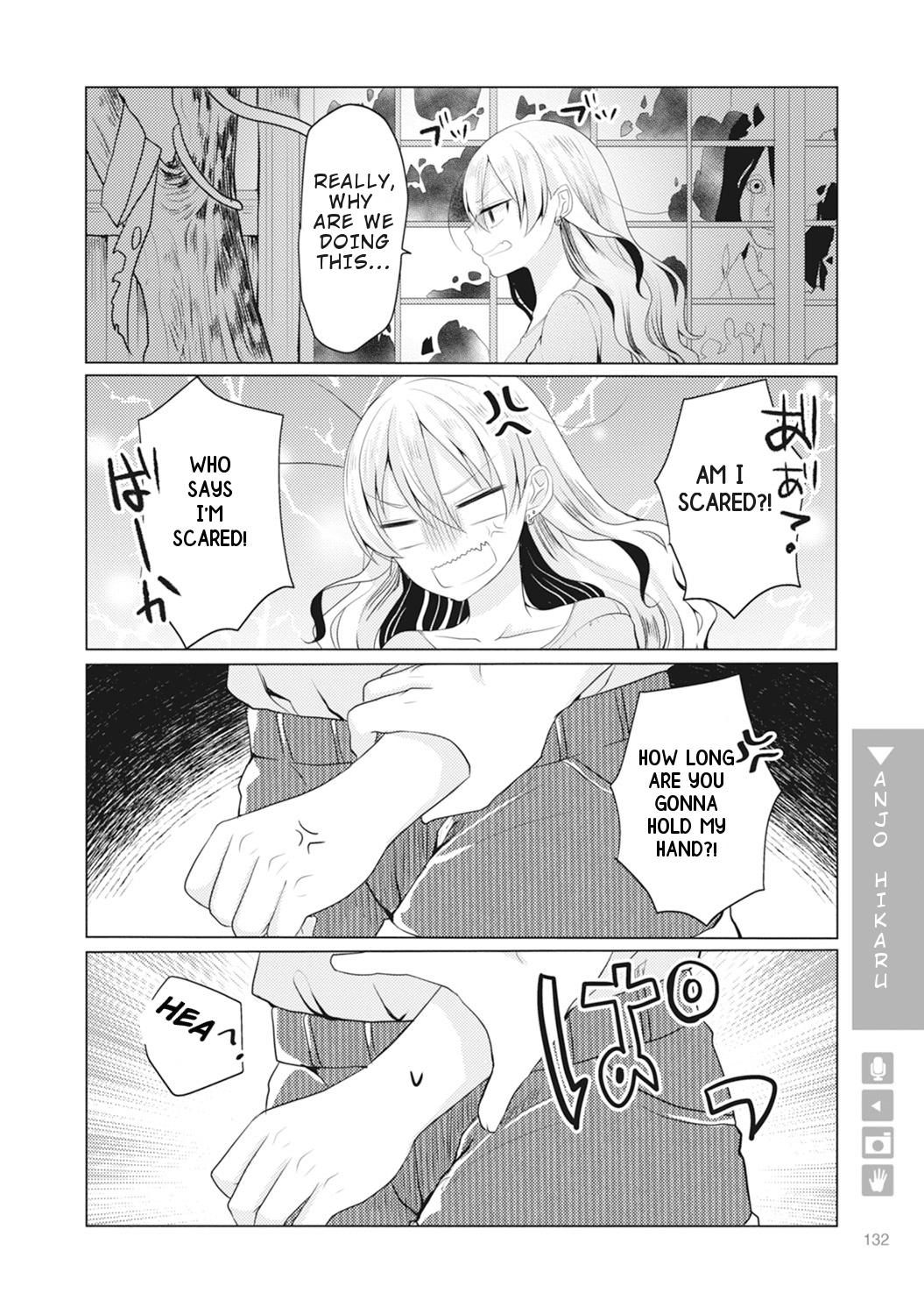 Nyotaika Plus Kanojo Chapter 5 page 3 - Chapter 5