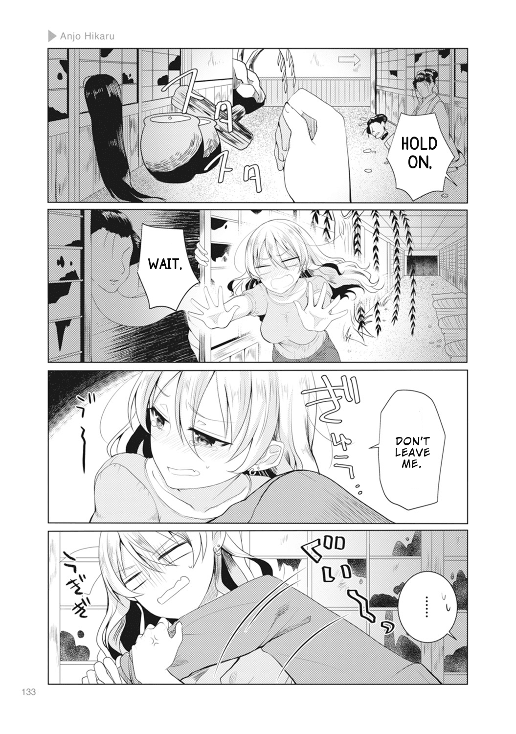 Nyotaika Plus Kanojo Chapter 5 page 4 - Chapter 5