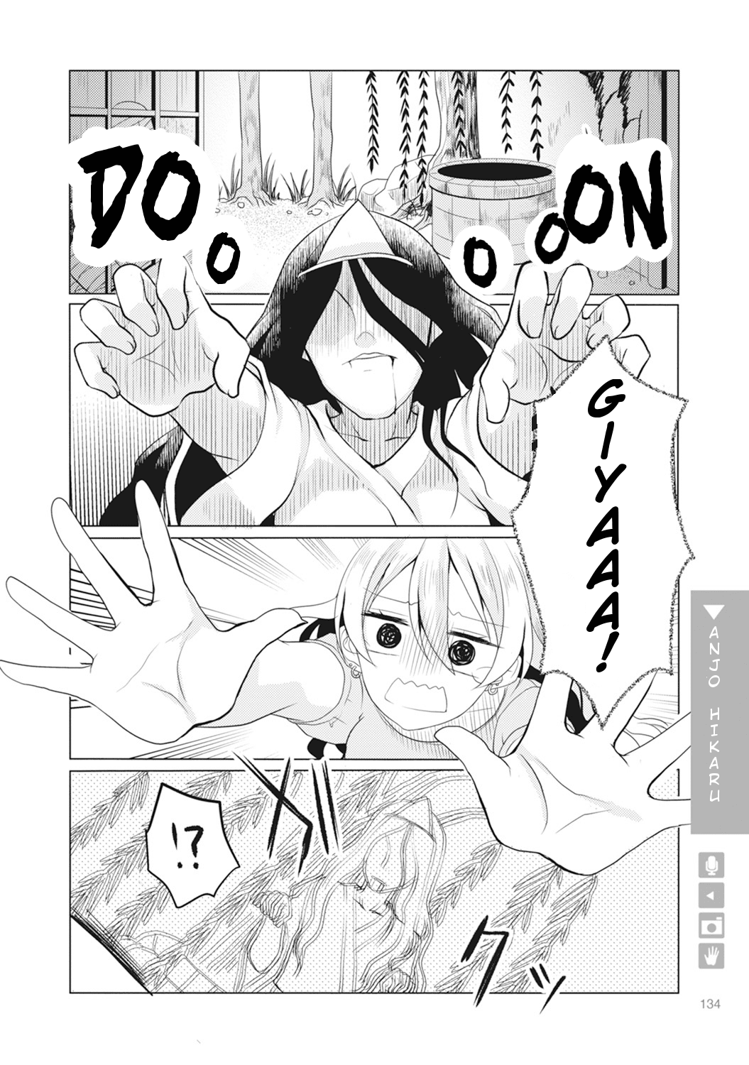 Nyotaika Plus Kanojo Chapter 5 page 5 - Chapter 5