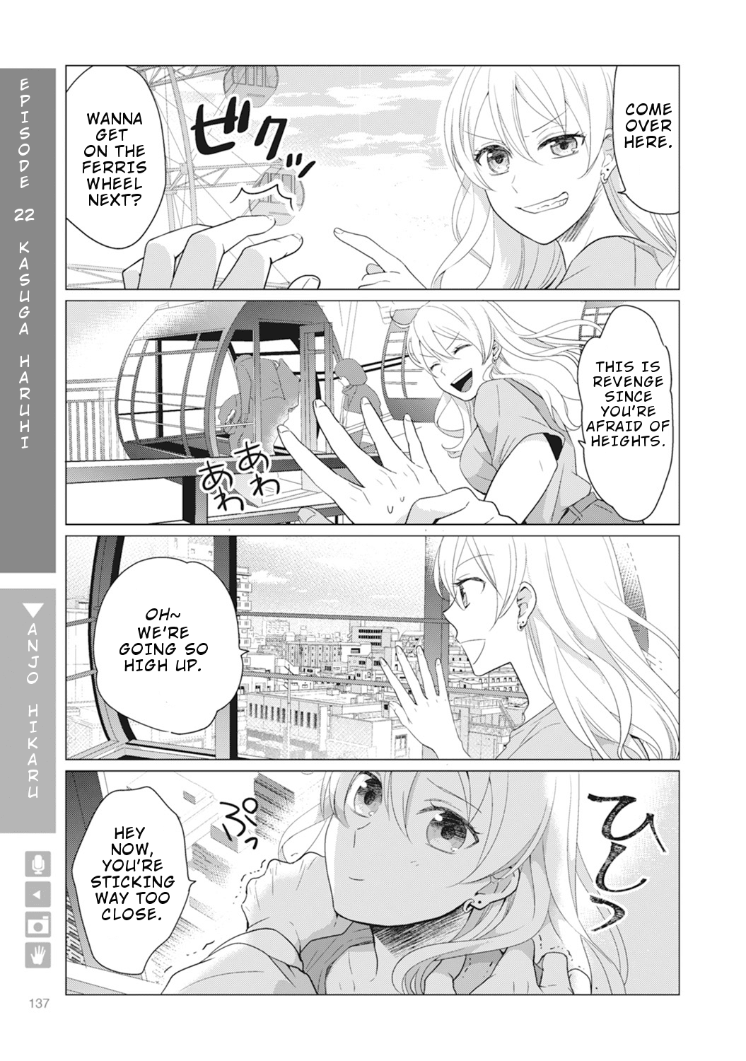 Nyotaika Plus Kanojo Chapter 5 page 7 - Chapter 5