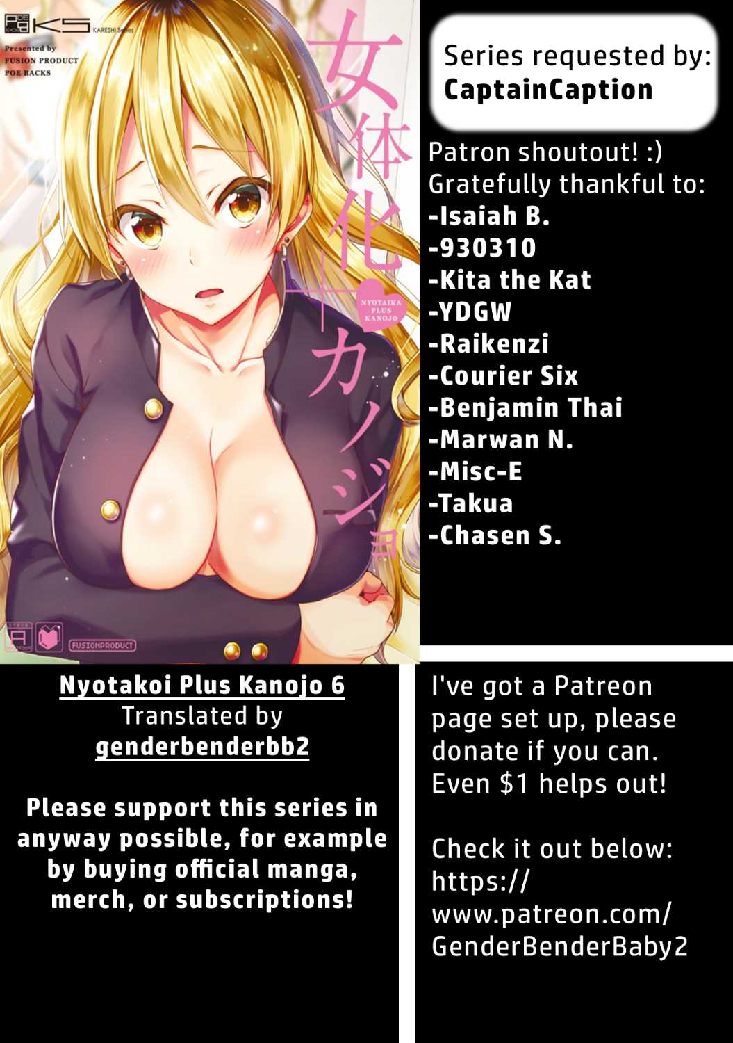 Nyotaika Plus Kanojo Chapter 6 page 1 - Chapter 6