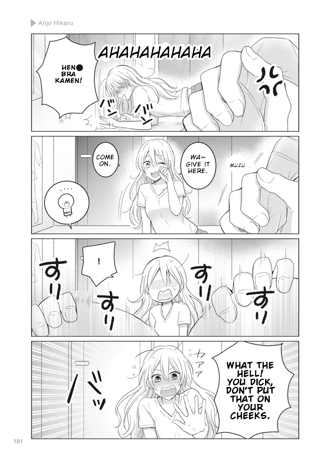 Nyotaika Plus Kanojo Chapter 6 page 20 - Chapter 6