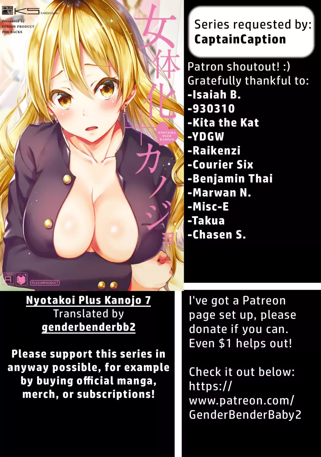 Nyotaika Plus Kanojo Chapter 7 page 1 - Chapter 7
