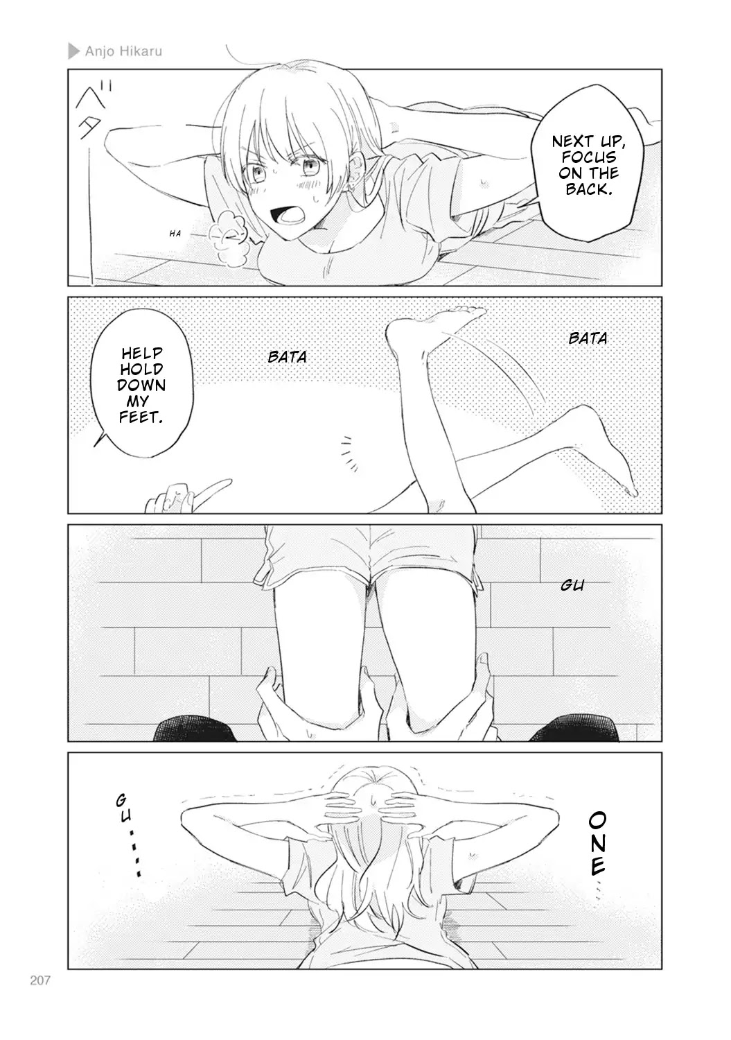 Nyotaika Plus Kanojo Chapter 7 page 16 - Chapter 7
