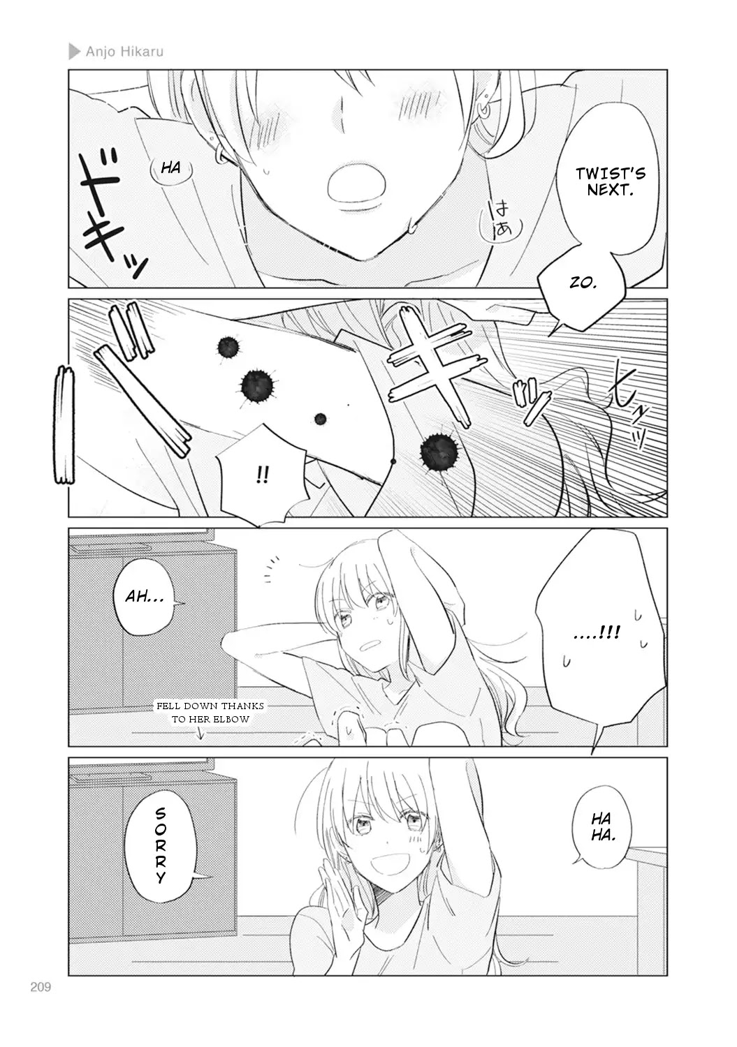 Nyotaika Plus Kanojo Chapter 7 page 18 - Chapter 7