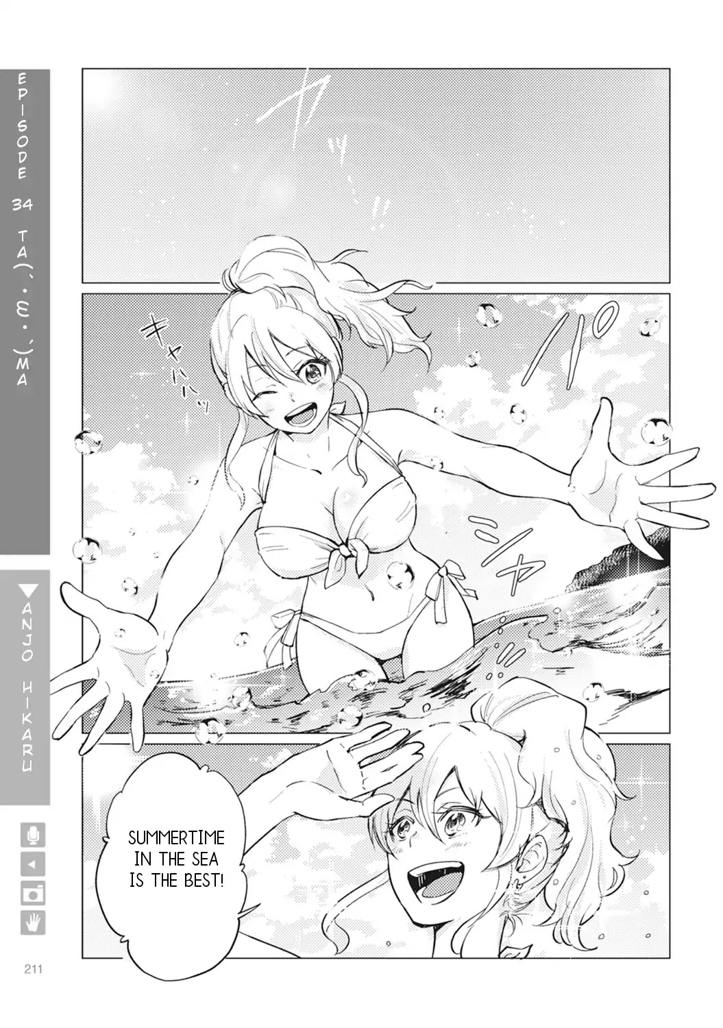 Nyotaika Plus Kanojo Chapter 7 page 20 - Chapter 7