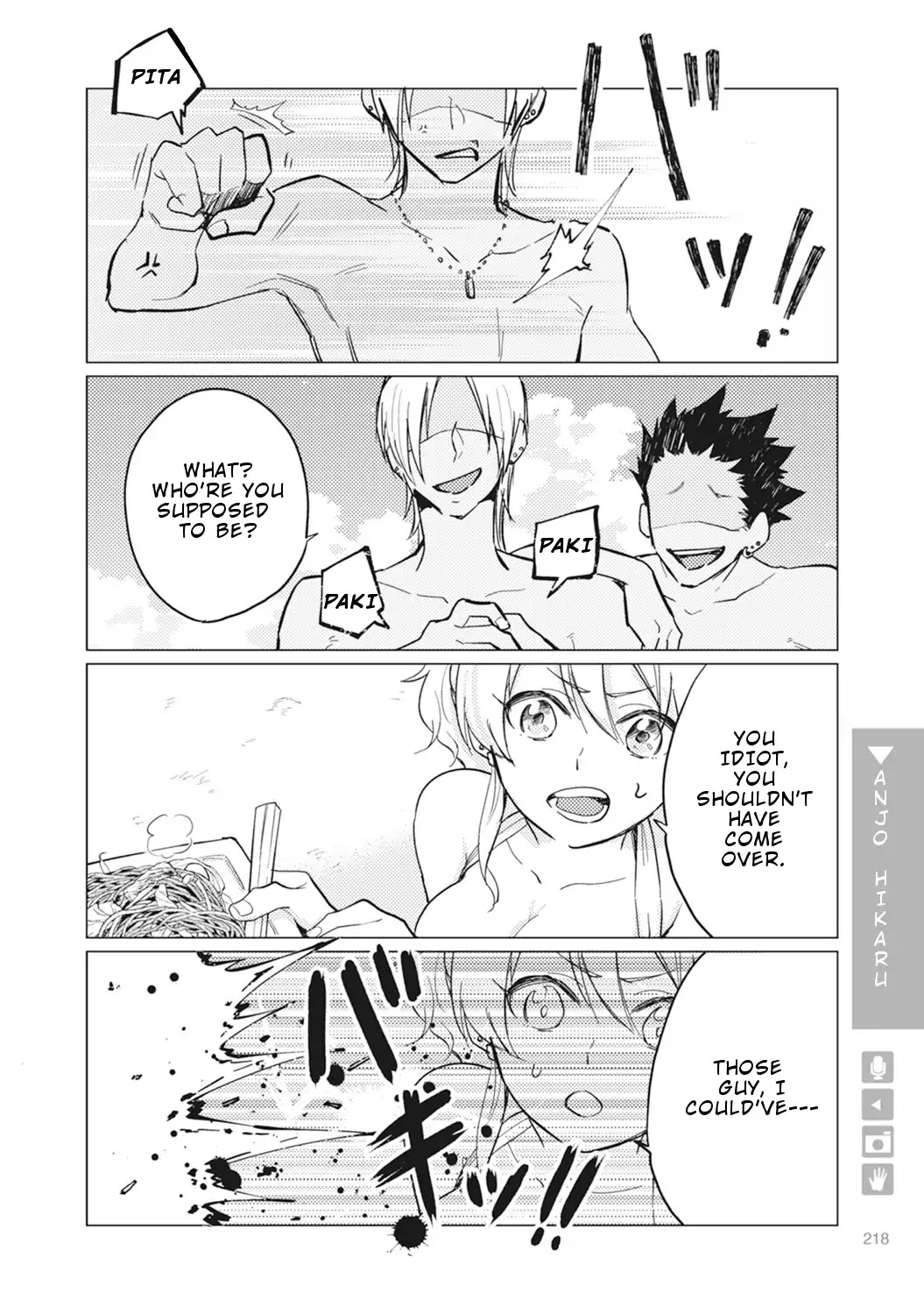 Nyotaika Plus Kanojo Chapter 7 page 27 - Chapter 7