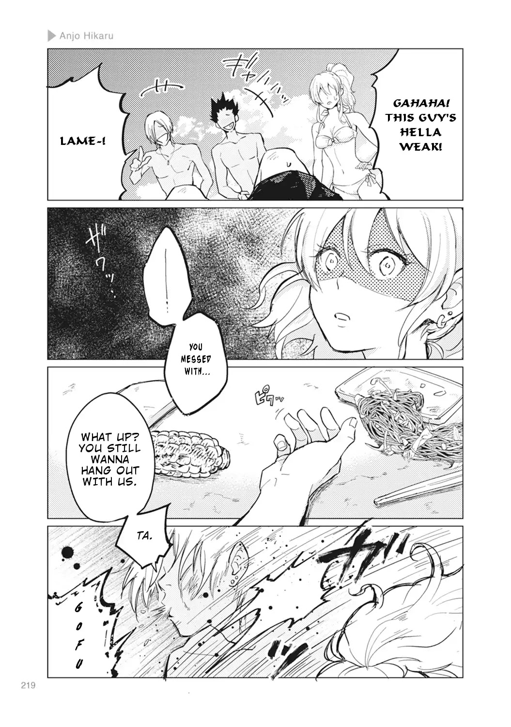 Nyotaika Plus Kanojo Chapter 7 page 28 - Chapter 7