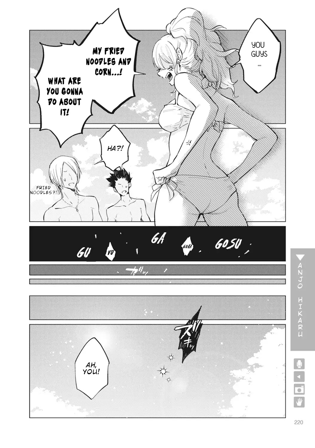 Nyotaika Plus Kanojo Chapter 7 page 29 - Chapter 7