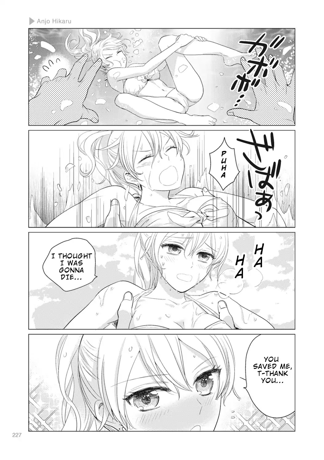 Nyotaika Plus Kanojo Chapter 7 page 35 - Chapter 7