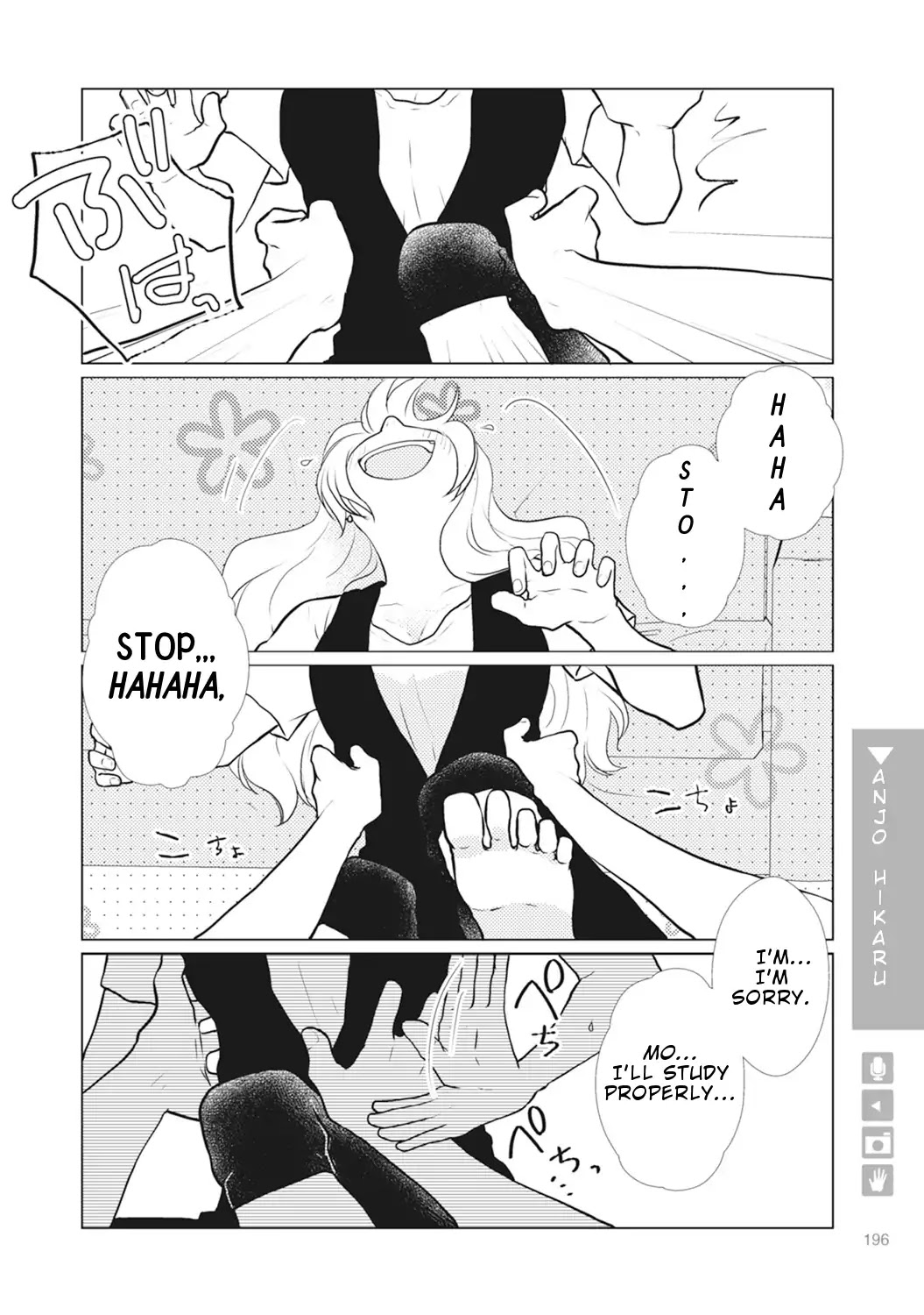 Nyotaika Plus Kanojo Chapter 7 page 5 - Chapter 7