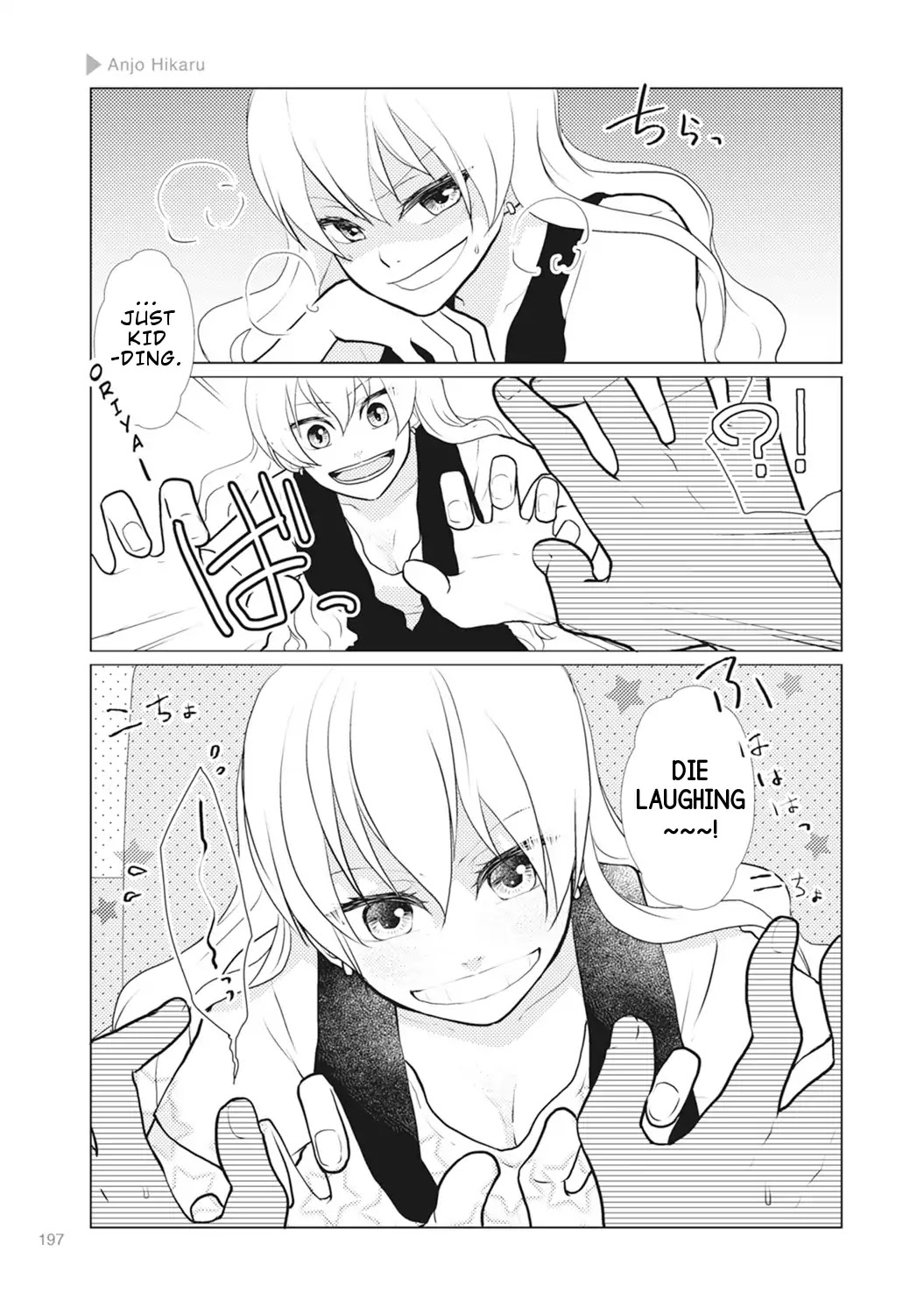Nyotaika Plus Kanojo Chapter 7 page 6 - Chapter 7