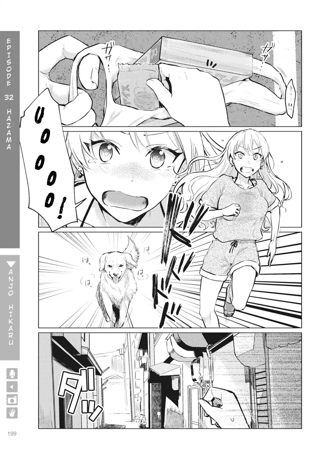 Nyotaika Plus Kanojo Chapter 7 page 8 - Chapter 7