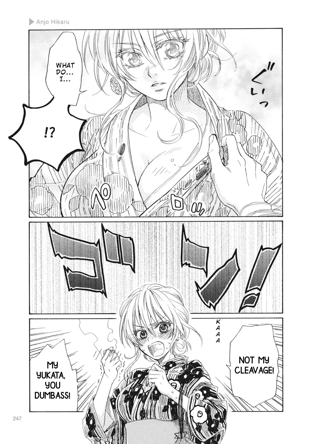 Nyotaika Plus Kanojo Chapter 8 page 12 - Chapter 8