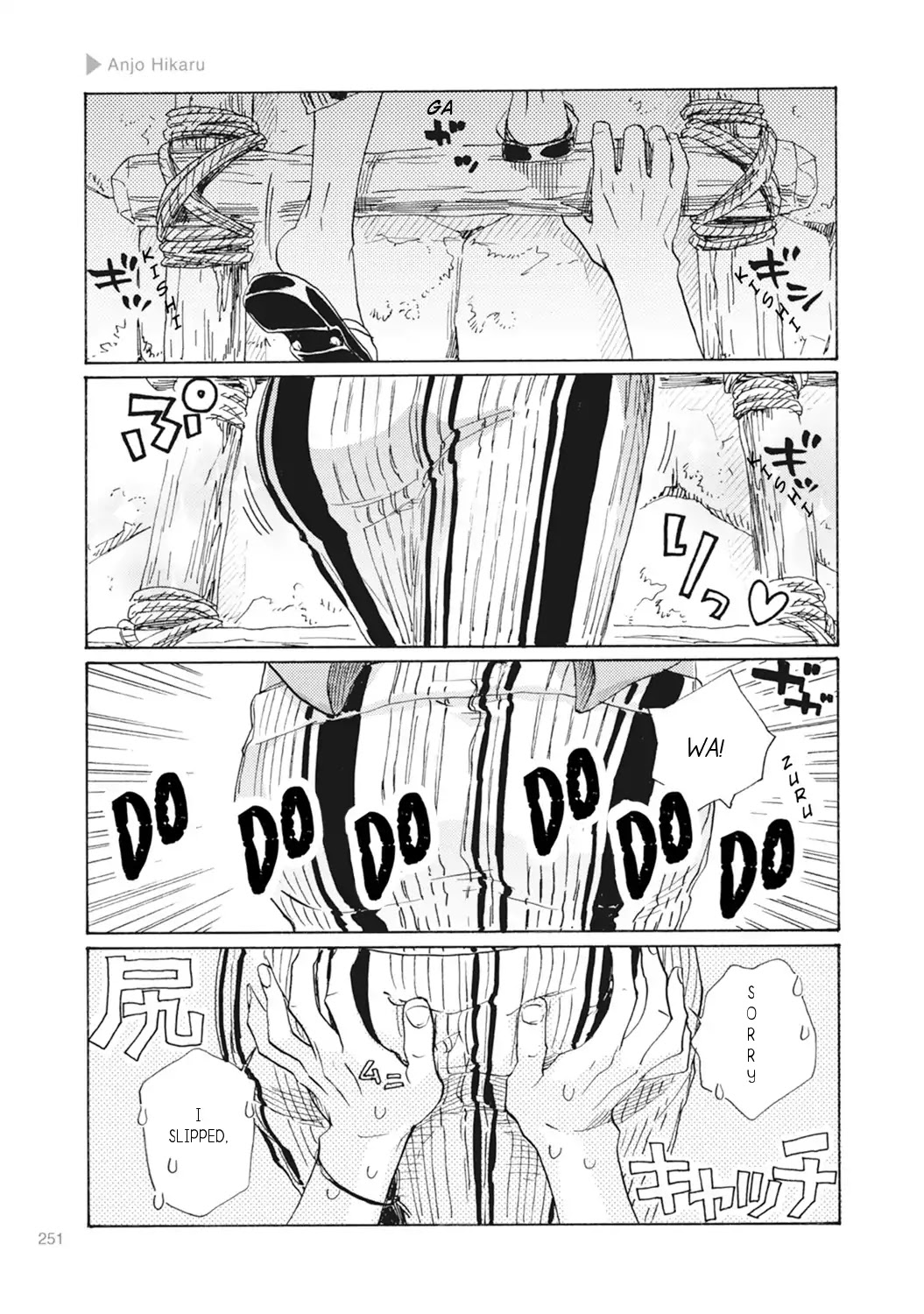 Nyotaika Plus Kanojo Chapter 8 page 15 - Chapter 8