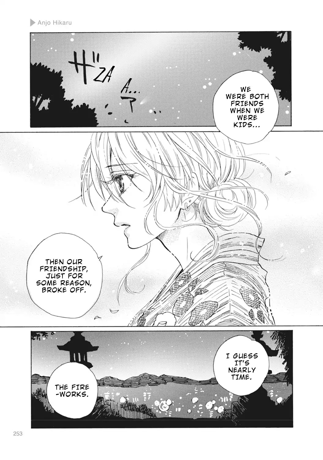 Nyotaika Plus Kanojo Chapter 8 page 17 - Chapter 8