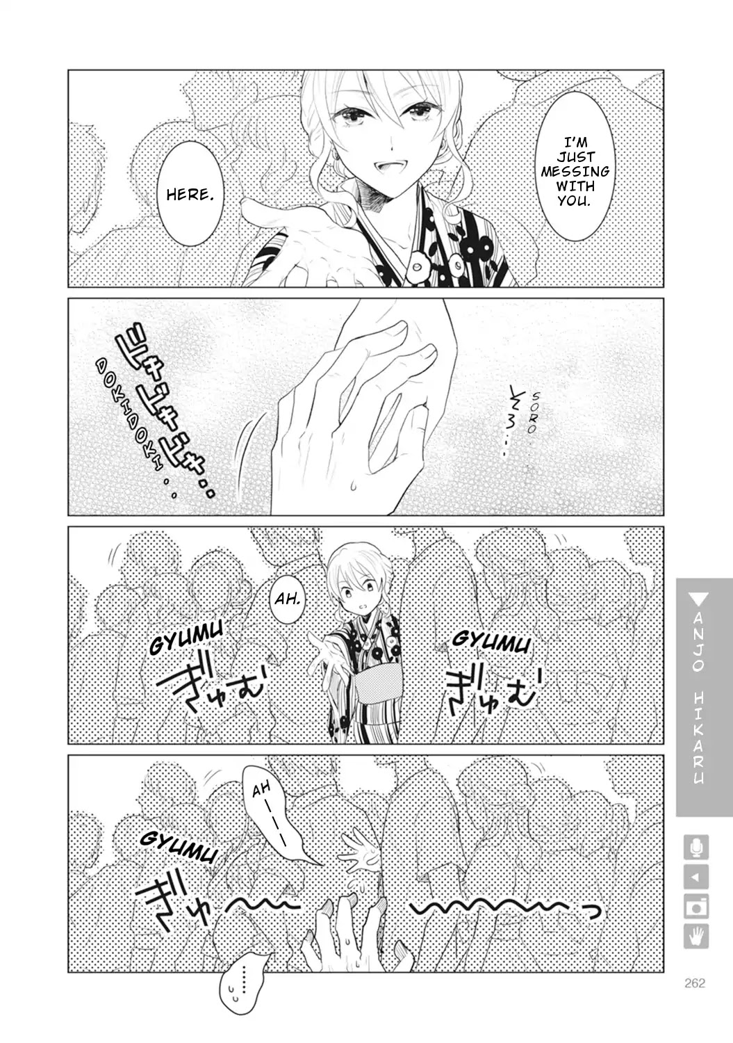 Nyotaika Plus Kanojo Chapter 8 page 25 - Chapter 8