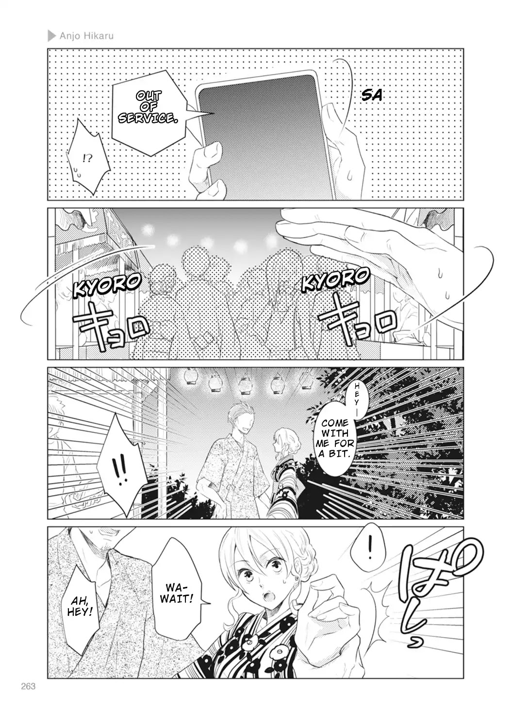 Nyotaika Plus Kanojo Chapter 8 page 26 - Chapter 8