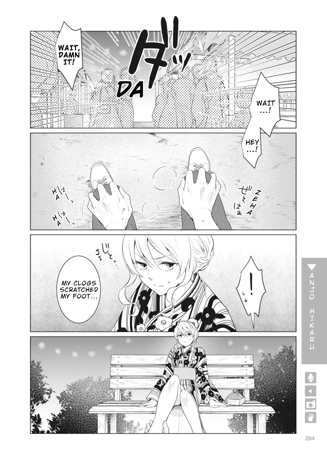Nyotaika Plus Kanojo Chapter 8 page 27 - Chapter 8