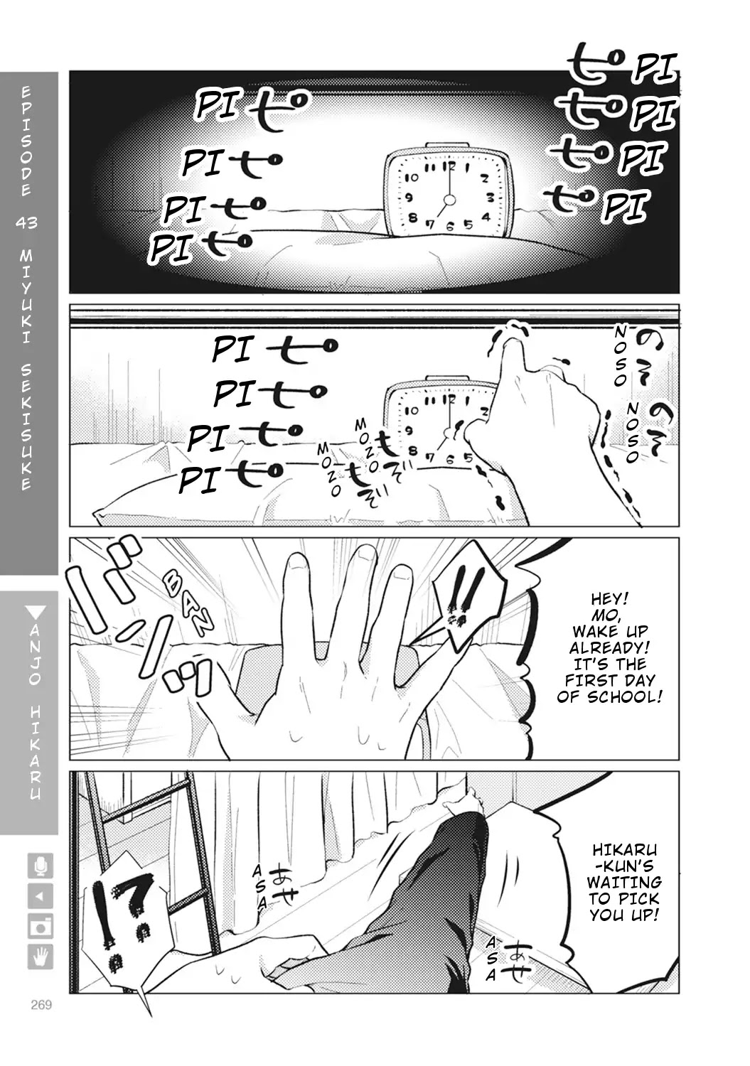 Nyotaika Plus Kanojo Chapter 8 page 31 - Chapter 8