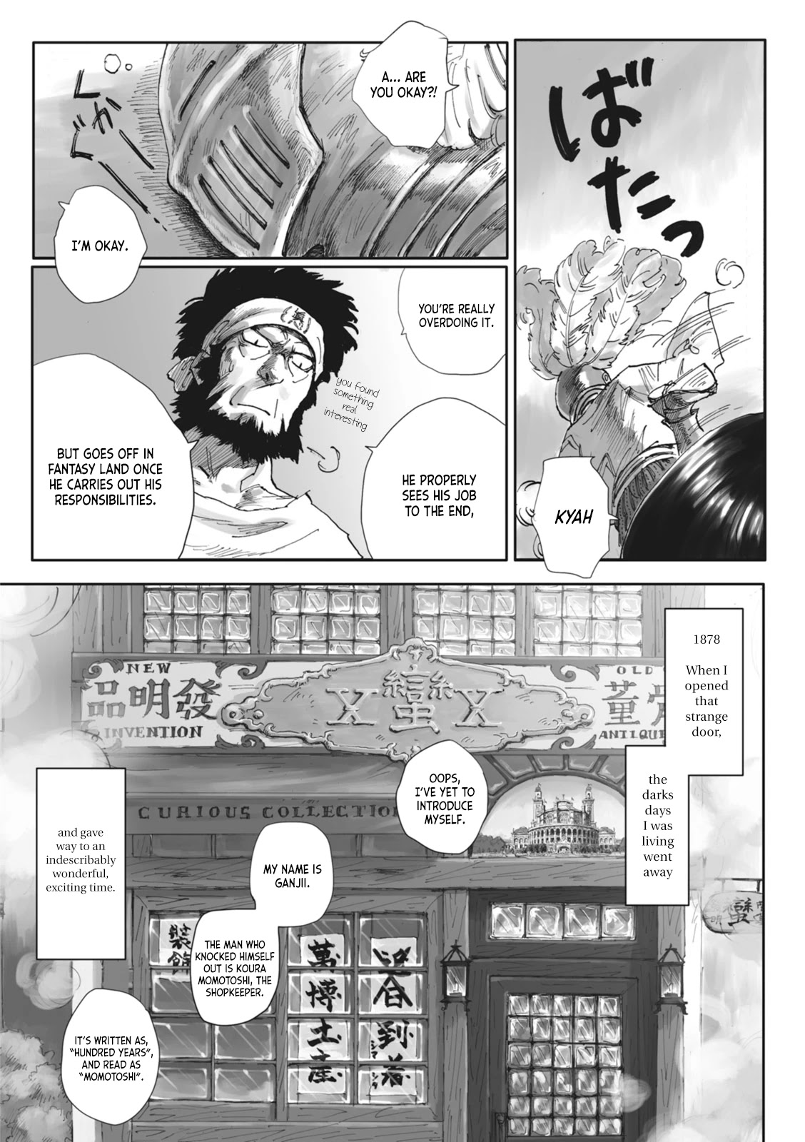 Nyx no Lantern Chapter 1 page 27 - Chapter 1: Alice and the White Rabbit