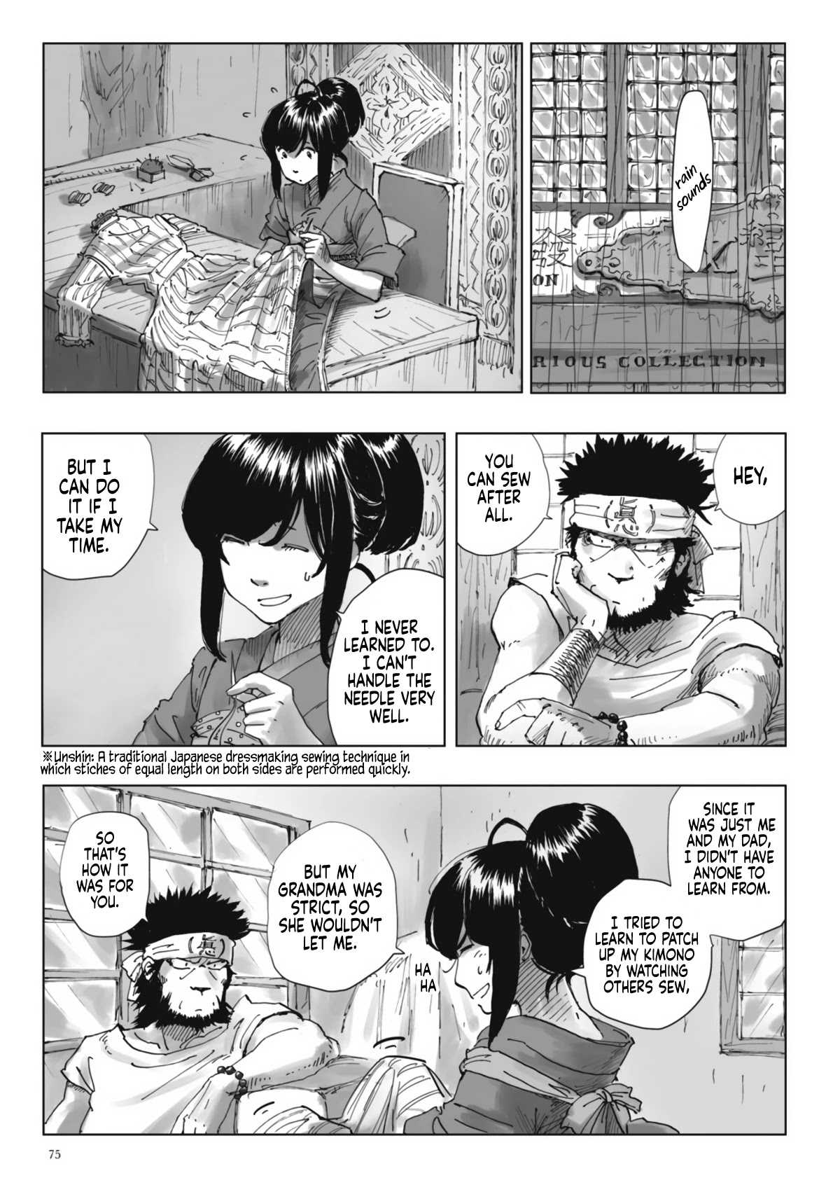 Nyx no Lantern Chapter 3 page 19 - Chapter 3: The Cinderella of 1878