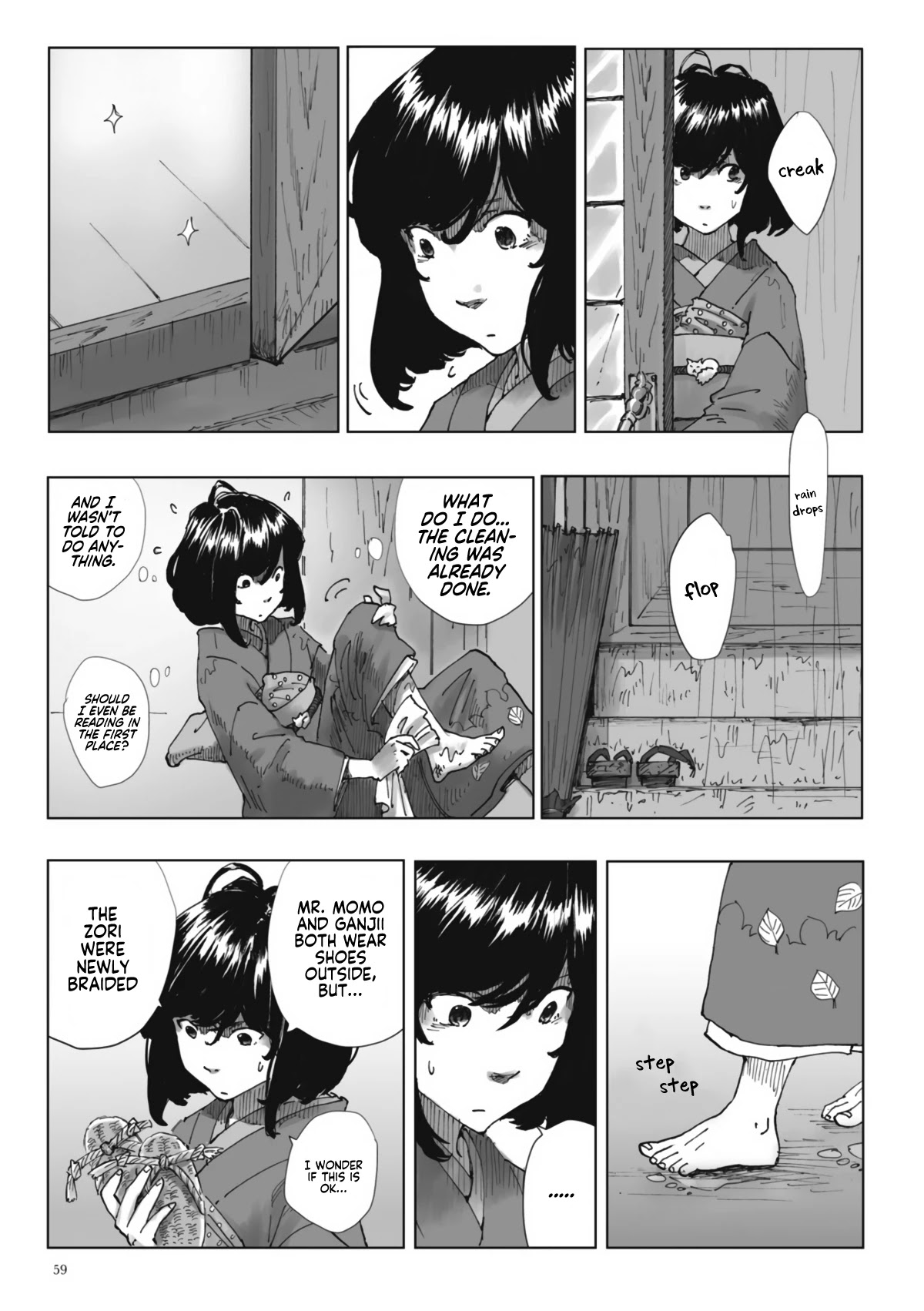 Nyx no Lantern Chapter 3 page 3 - Chapter 3: The Cinderella of 1878