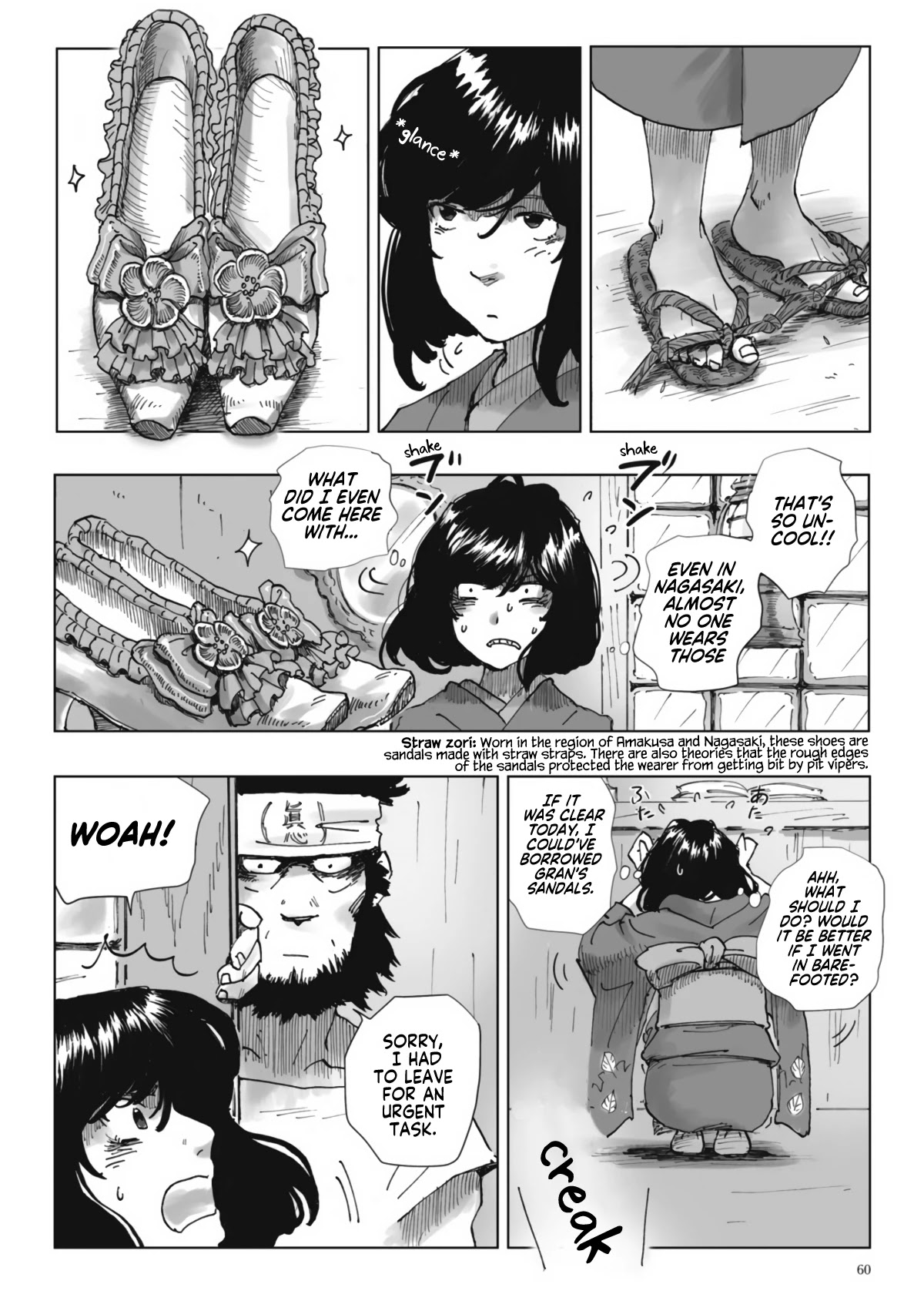 Nyx no Lantern Chapter 3 page 4 - Chapter 3: The Cinderella of 1878