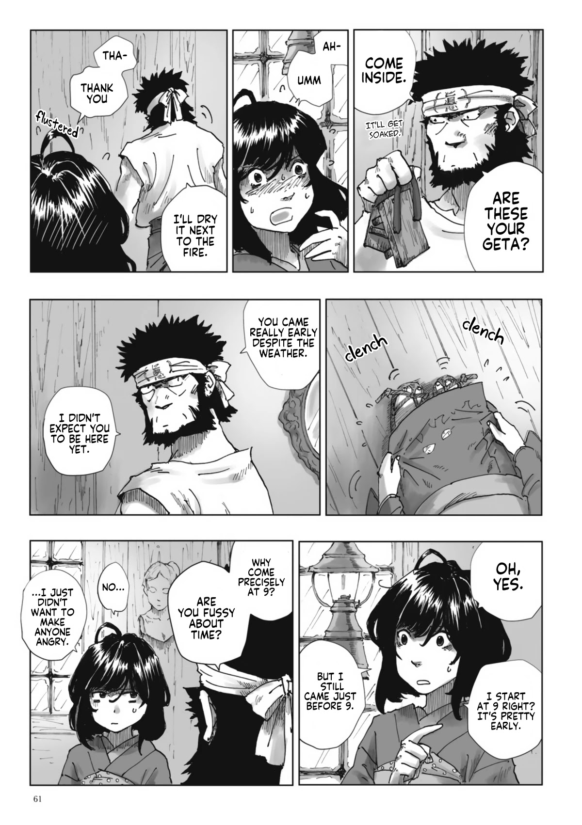 Nyx no Lantern Chapter 3 page 5 - Chapter 3: The Cinderella of 1878