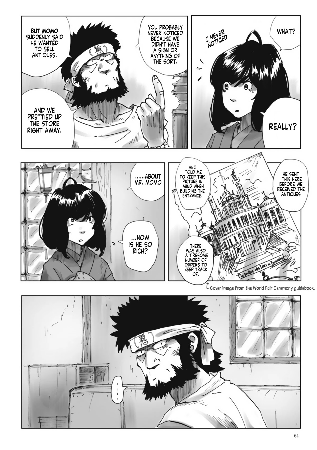 Nyx no Lantern Chapter 3 page 8 - Chapter 3: The Cinderella of 1878
