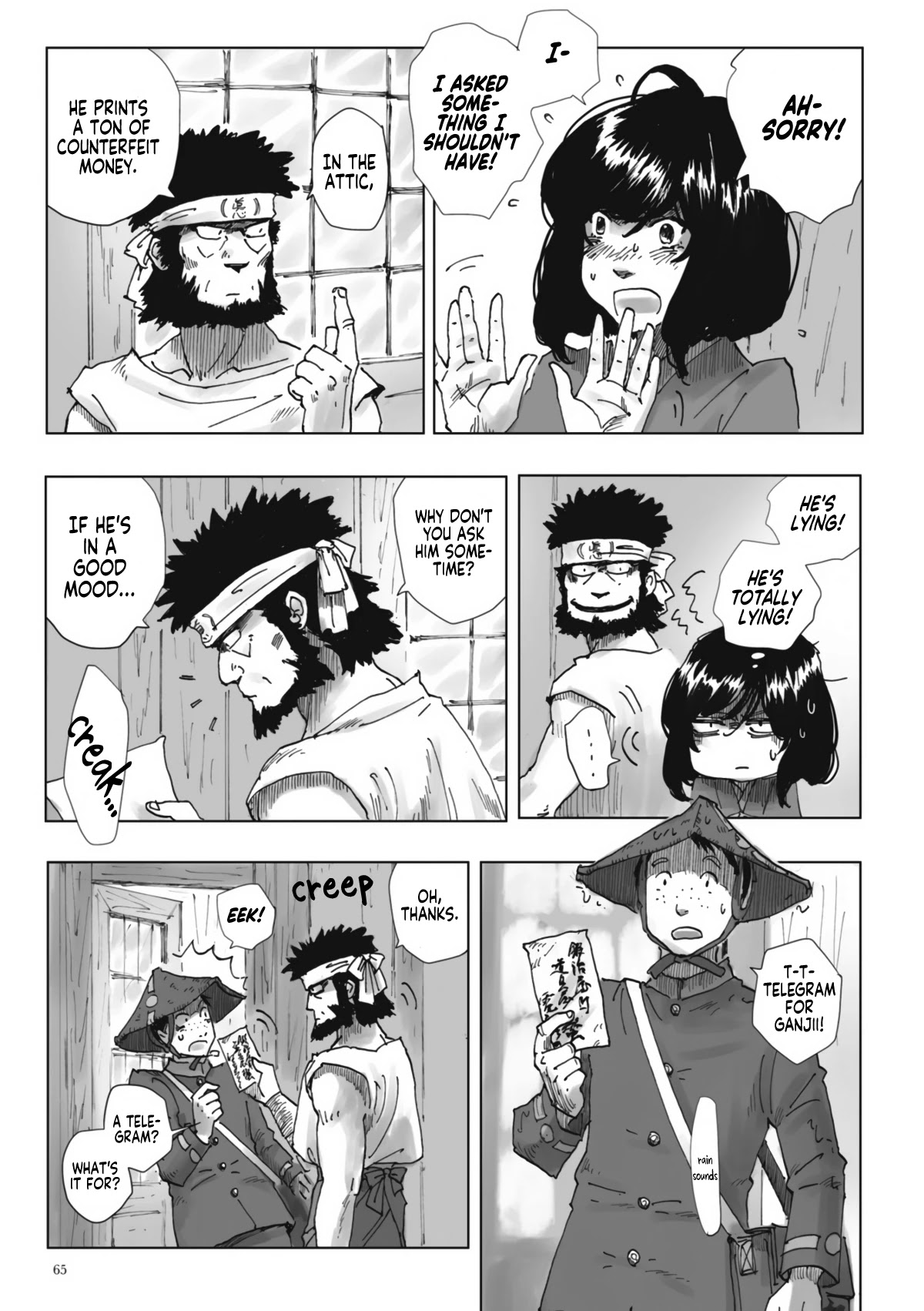 Nyx no Lantern Chapter 3 page 9 - Chapter 3: The Cinderella of 1878