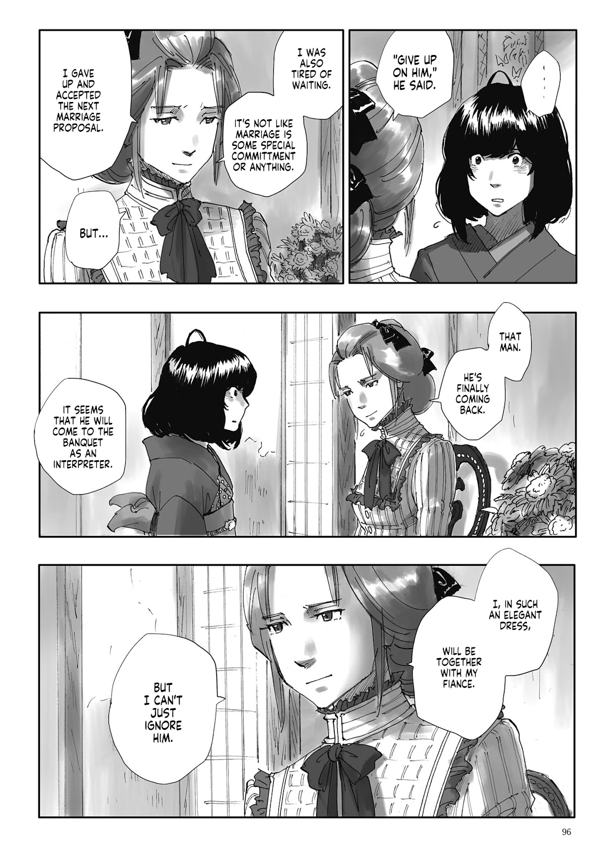 Nyx no Lantern Chapter 4 page 14 - Chapter 4: Phonograph