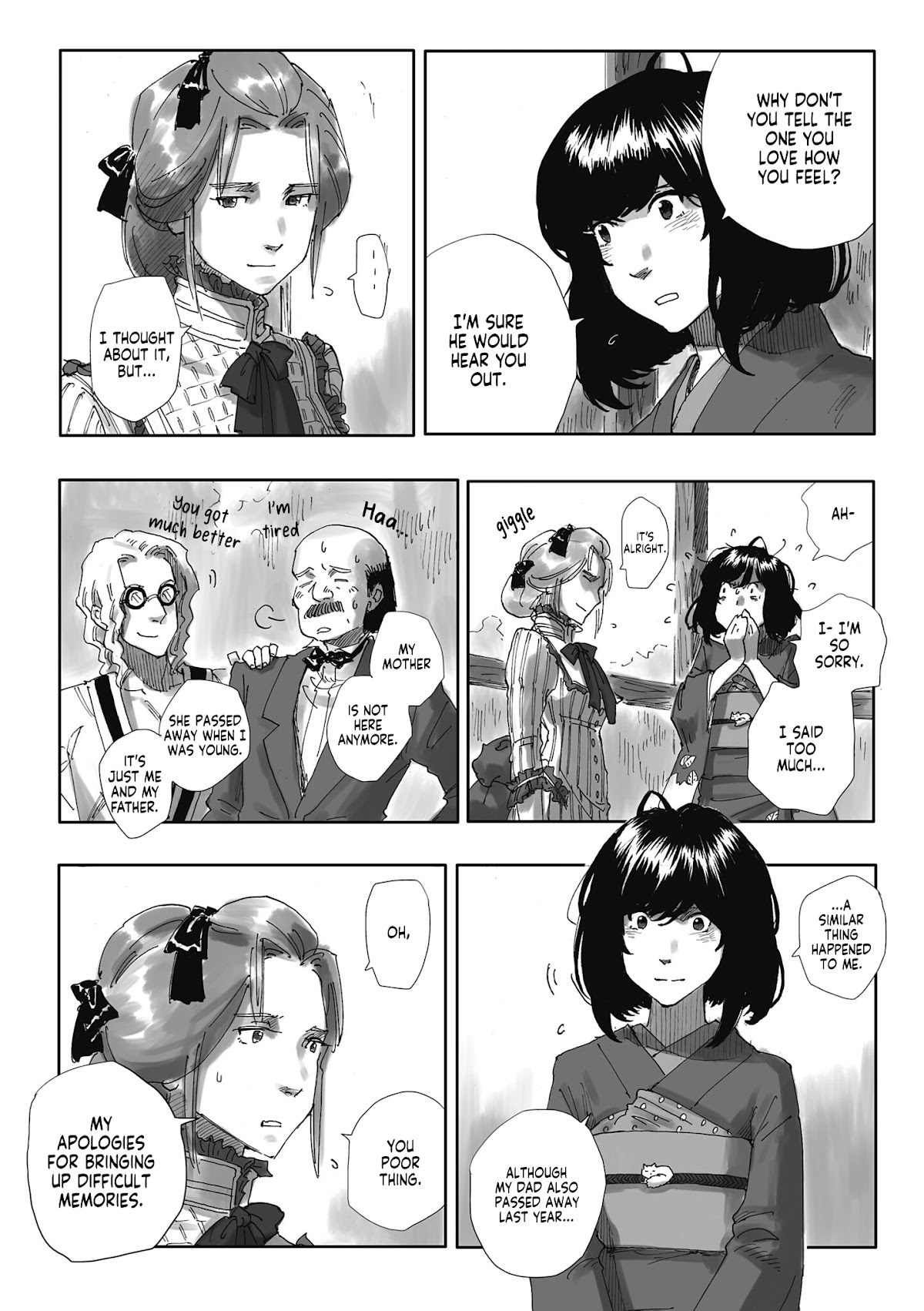 Nyx no Lantern Chapter 4 page 16 - Chapter 4: Phonograph