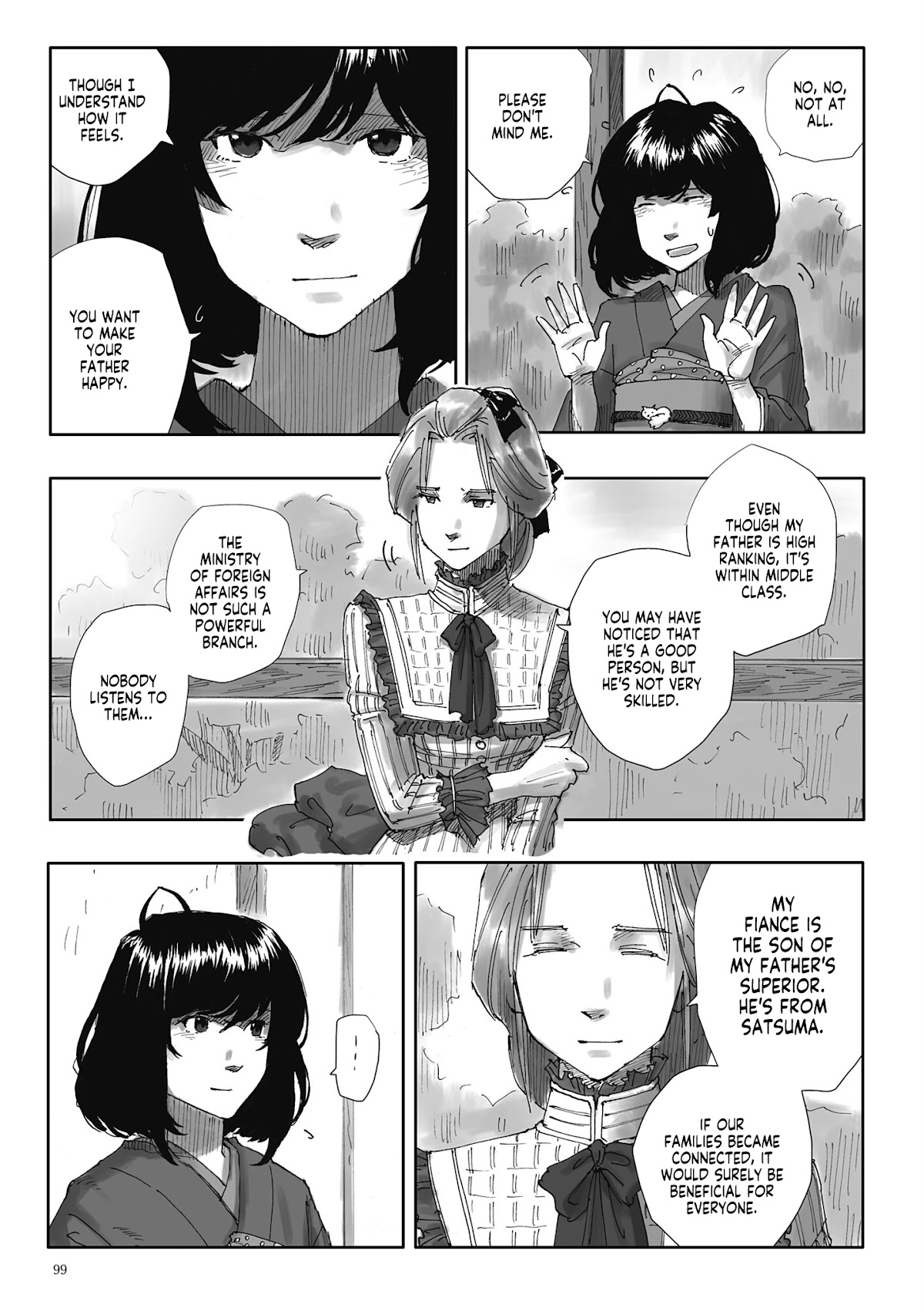 Nyx no Lantern Chapter 4 page 17 - Chapter 4: Phonograph