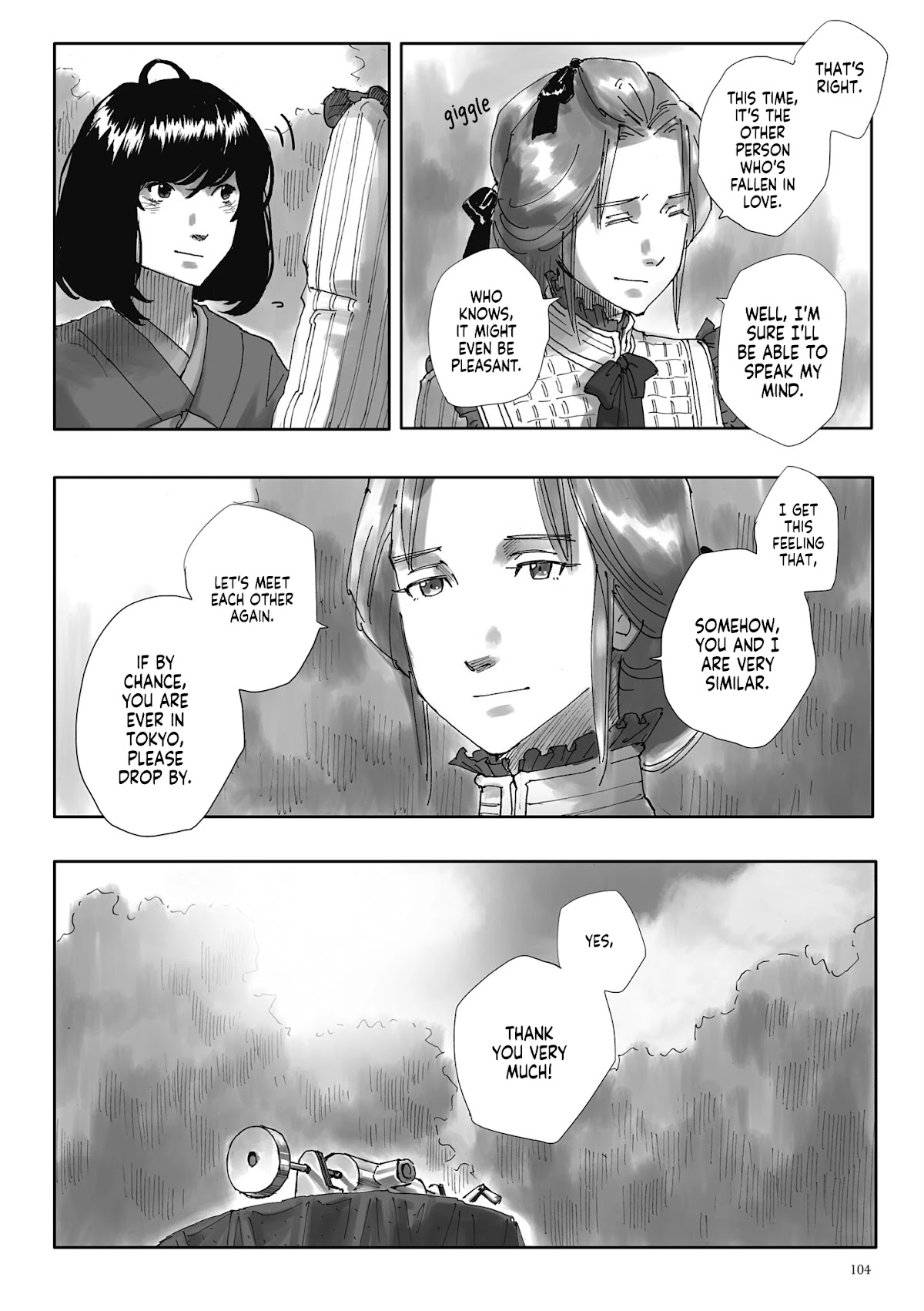 Nyx no Lantern Chapter 4 page 22 - Chapter 4: Phonograph
