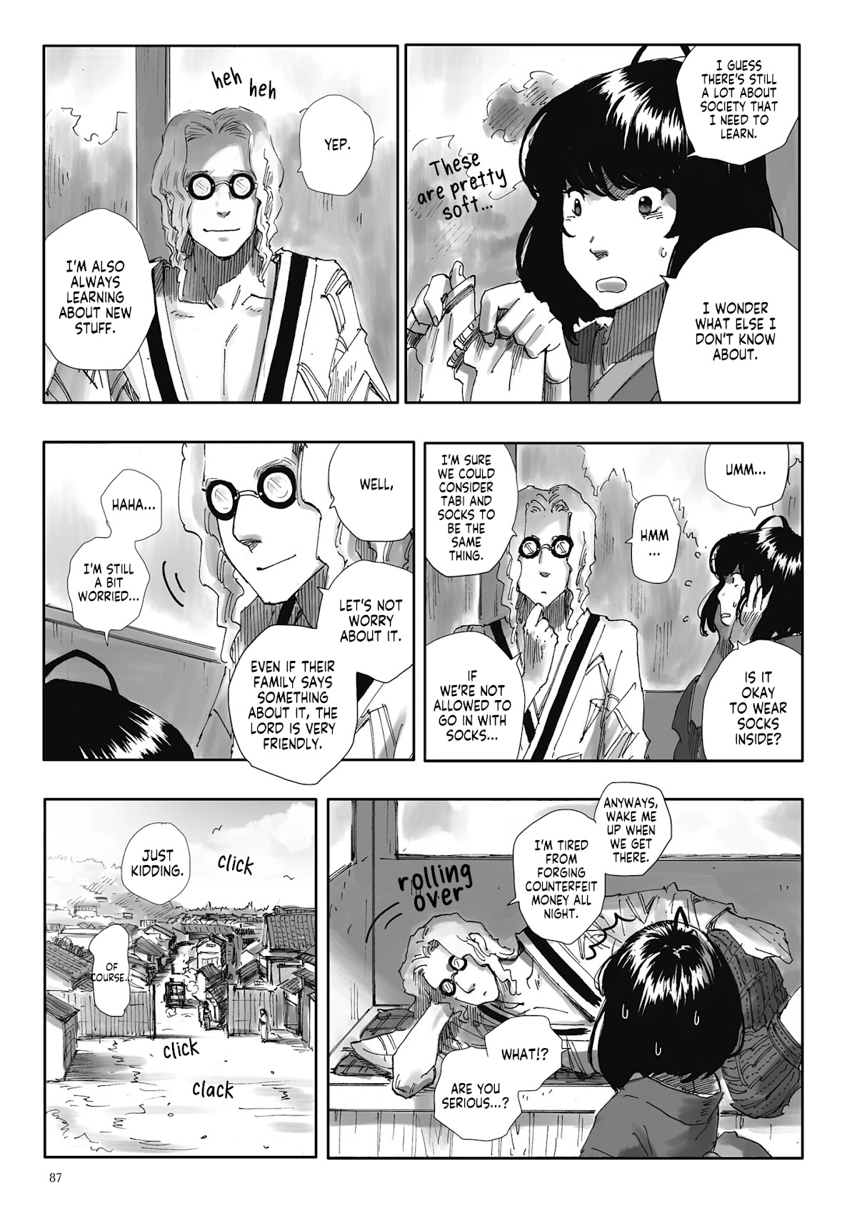 Nyx no Lantern Chapter 4 page 5 - Chapter 4: Phonograph