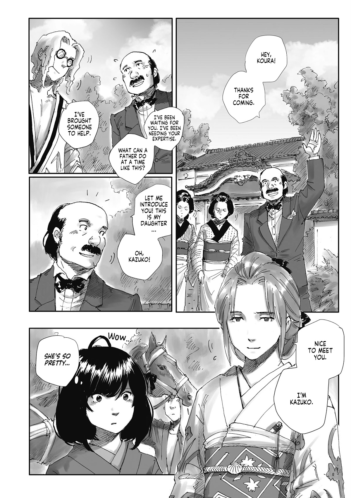 Nyx no Lantern Chapter 4 page 6 - Chapter 4: Phonograph