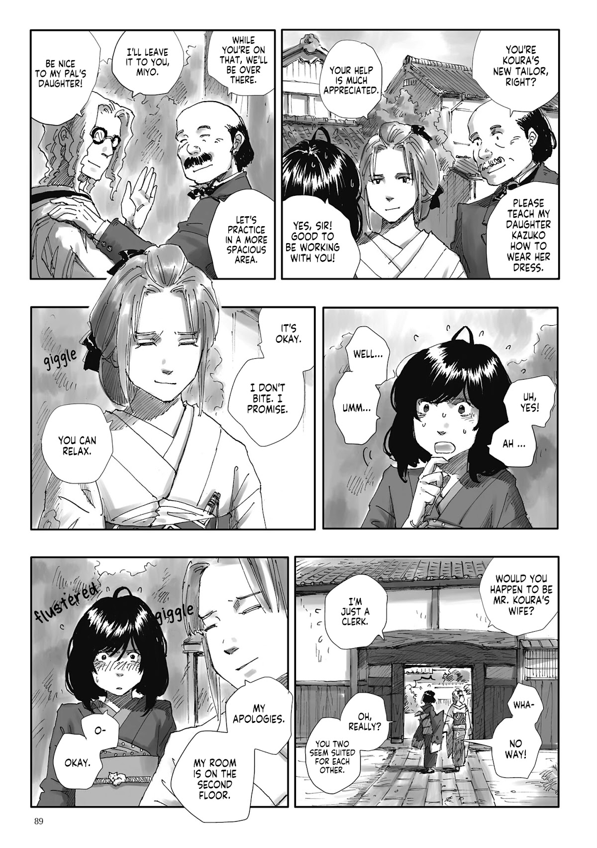 Nyx no Lantern Chapter 4 page 7 - Chapter 4: Phonograph
