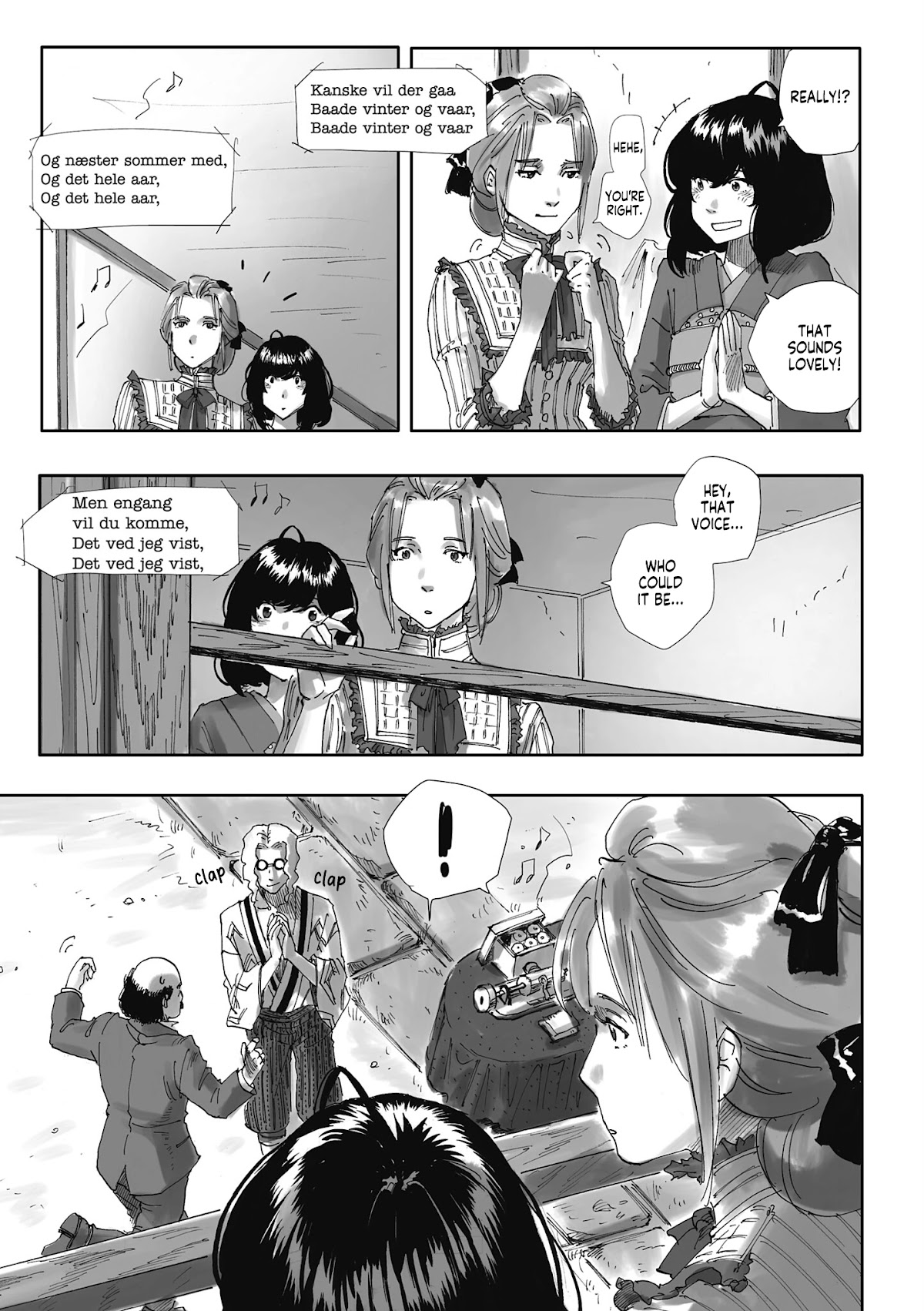 Nyx no Lantern Chapter 4 page 9 - Chapter 4: Phonograph
