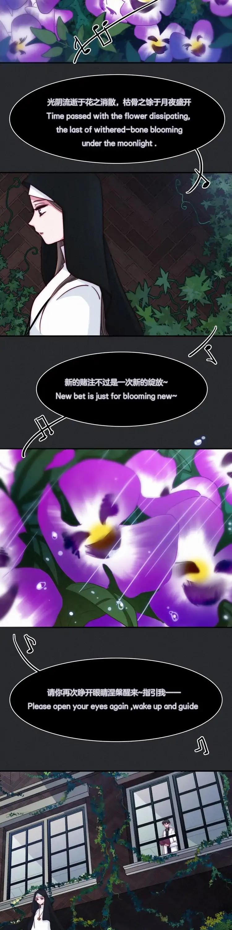 Nyx Stay Night Chapter 31 page 2 - Chapter 31: Man well acquainted with Yue Yin