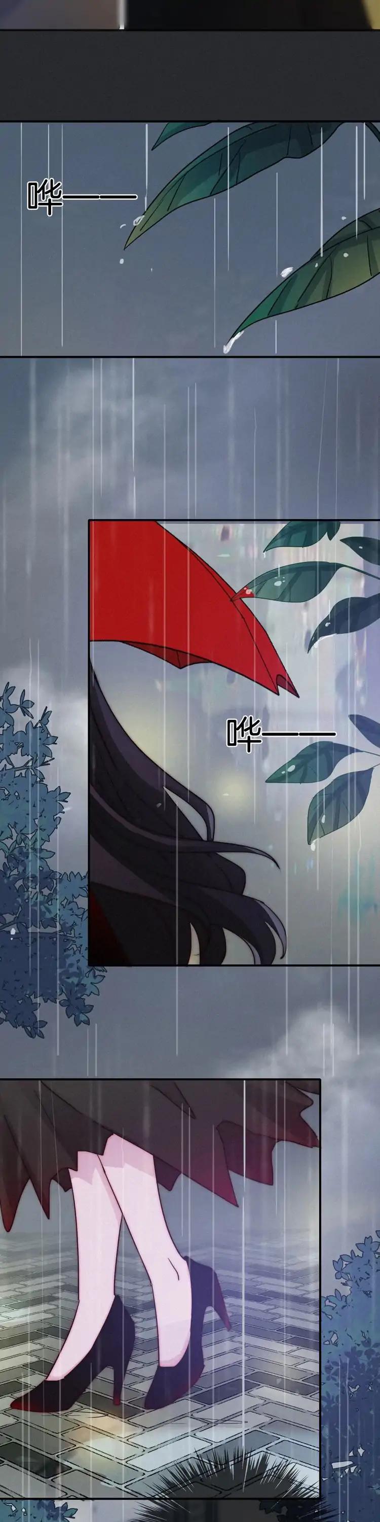 Nyx Stay Night Chapter 31 page 20 - Chapter 31: Man well acquainted with Yue Yin