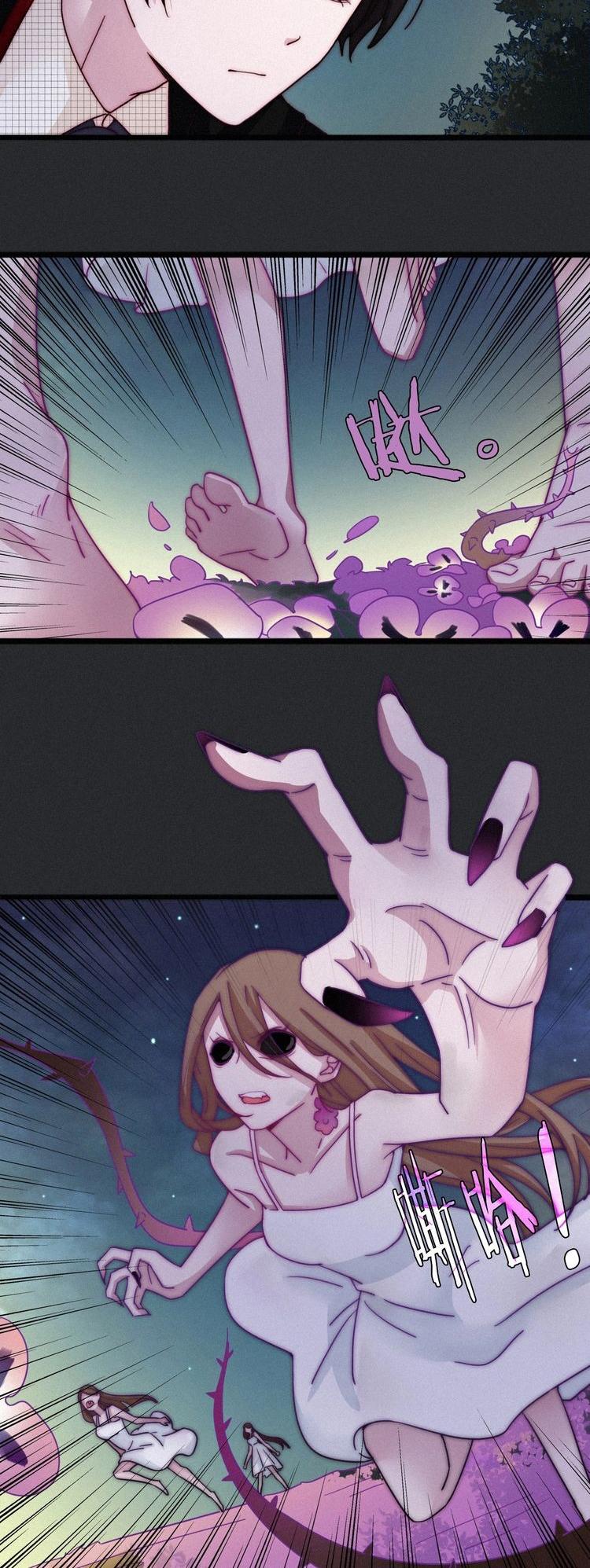Nyx Stay Night Chapter 36 page 8 - Chapter 36: Can you protect her for a lifetime?