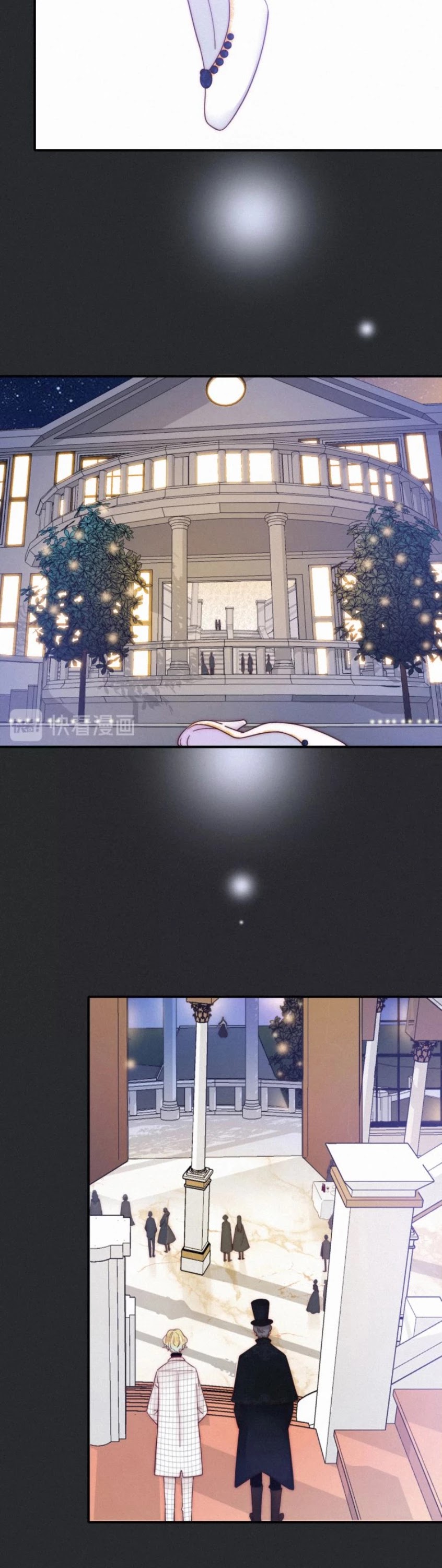 Nyx Stay Night Chapter 45 page 18 - Chapter 45: Dreams