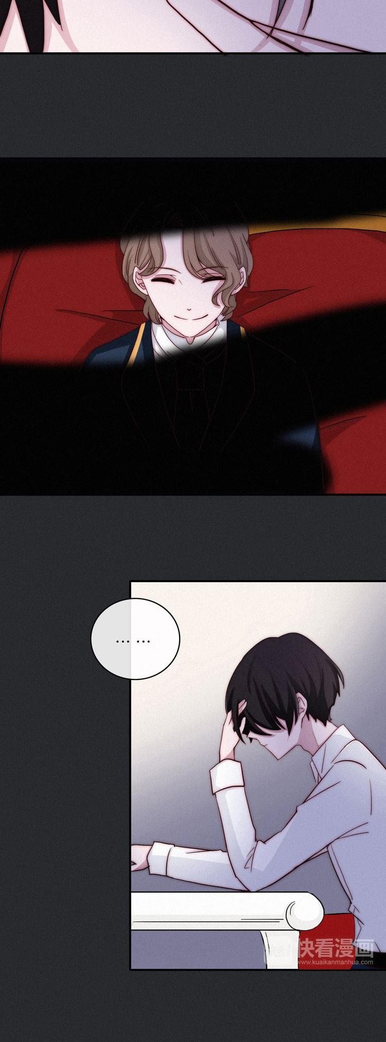 Nyx Stay Night Chapter 5 page 4 - Chapter 5: Scarlet Field