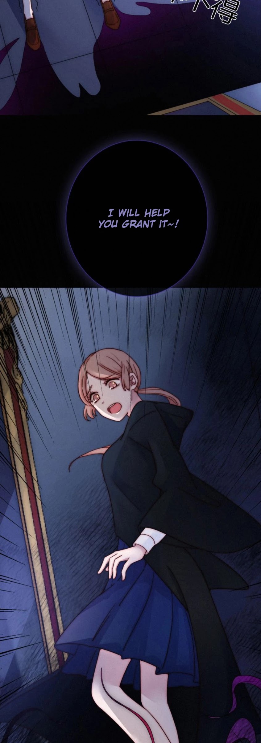Nyx Stay Night Chapter 52 page 20 - Chapter 52: Undercurrent