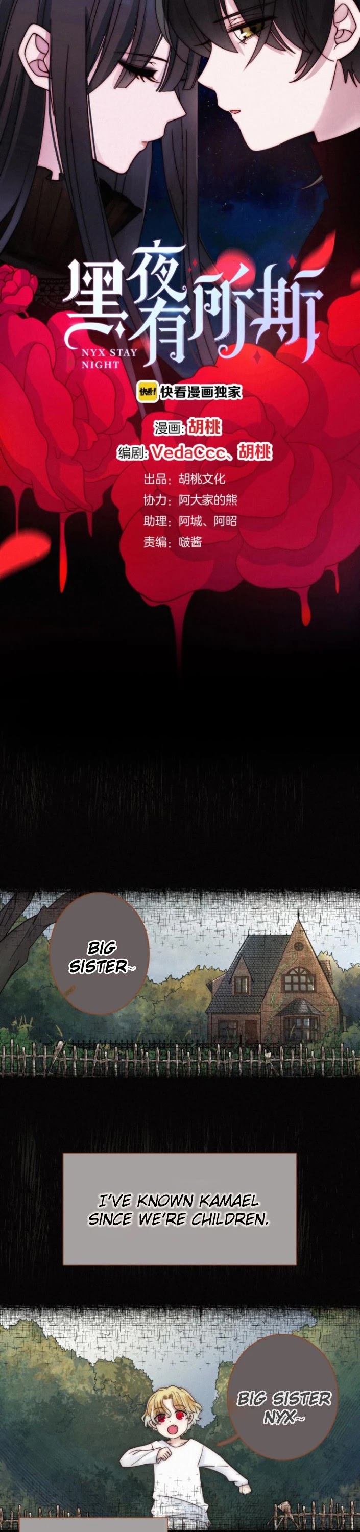 Nyx Stay Night Chapter 59 page 2 - Chapter 59: The Past of the Queen