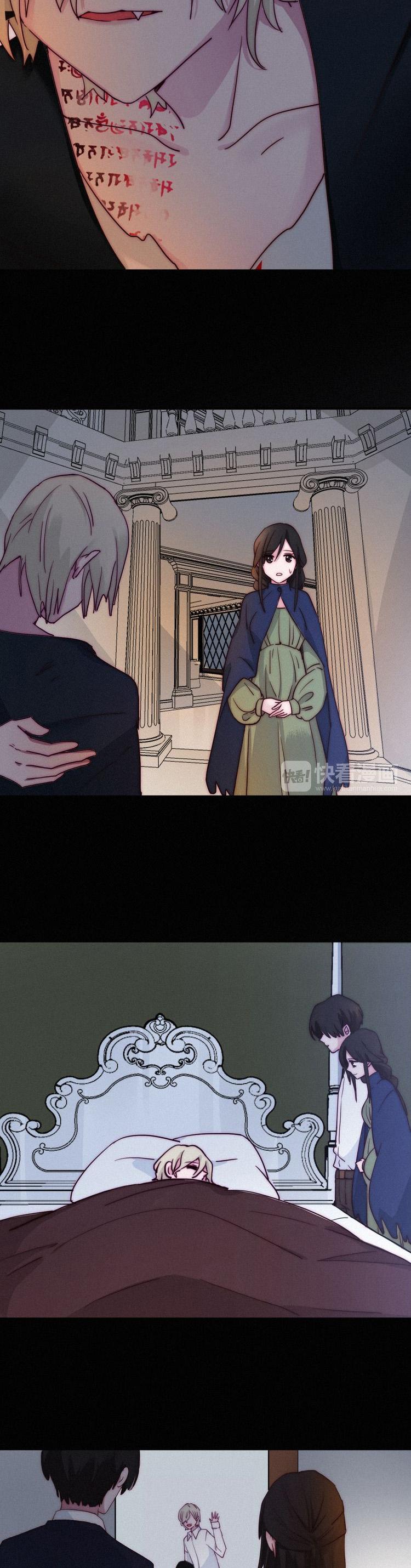 Nyx Stay Night Chapter 6 page 20 - Chapter 6: Another Yue Yin