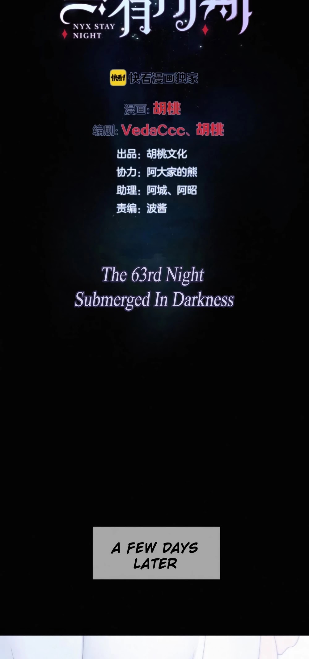 Nyx Stay Night Chapter 63 page 10 - Chapter 63: Submerged In Darkness