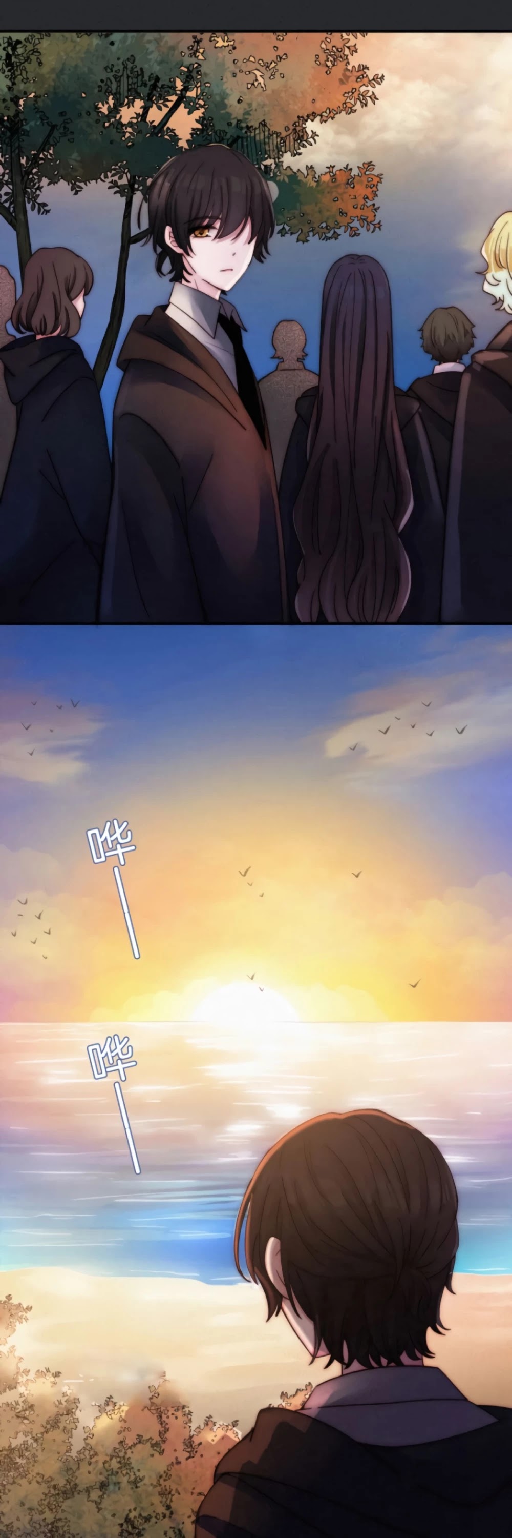 Nyx Stay Night Chapter 64 page 21 - Chapter 64: The Pain Buried in the Left Chest